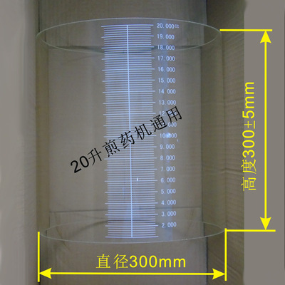 加厚玻璃缸防爆玻璃桶带刻度