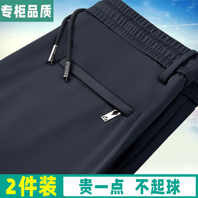 长裤休闲运动弹力抗皱薄款男裤