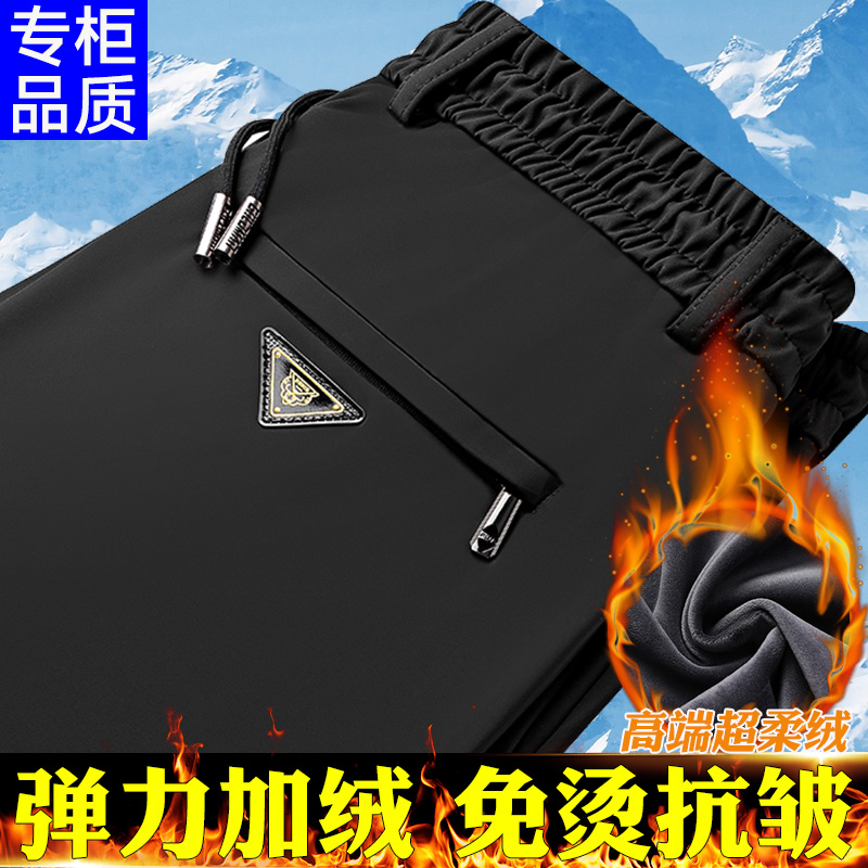长裤休闲运动弹力免烫