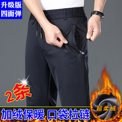 加绒加厚裤子男冬季男士休闲裤保暖运动裤男款直筒裤宽松百搭长裤