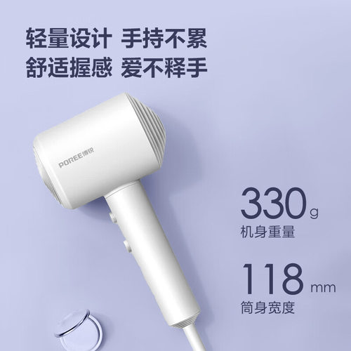 博锐电吹风机1600w家用恒温护发速干风筒宿舍学生ph1618/1619