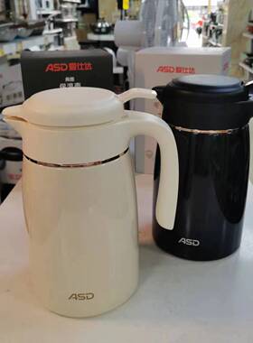 爱仕达RWS20P3J-W/RWS20P3J-B典雅系列保温壶2.0L真空保温壶304钢