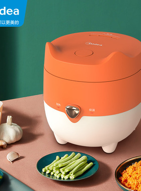美的FB12X1-105B迷你电饭煲小型1.2L升小电饭锅家用煮饭锅铝合金