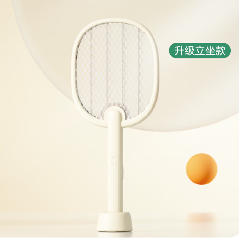 彩虹灭蚊拍6100 可印LOGO  灭蚊拍子 电蚊拍