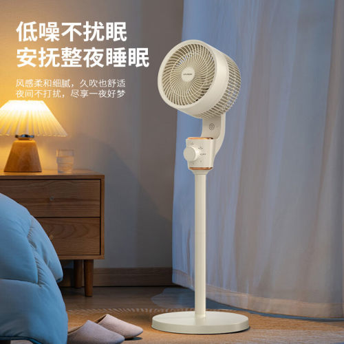 HYUNDAI/现代空气循环扇FLD-03JX家用电风扇立式卧室落地扇摇头扇