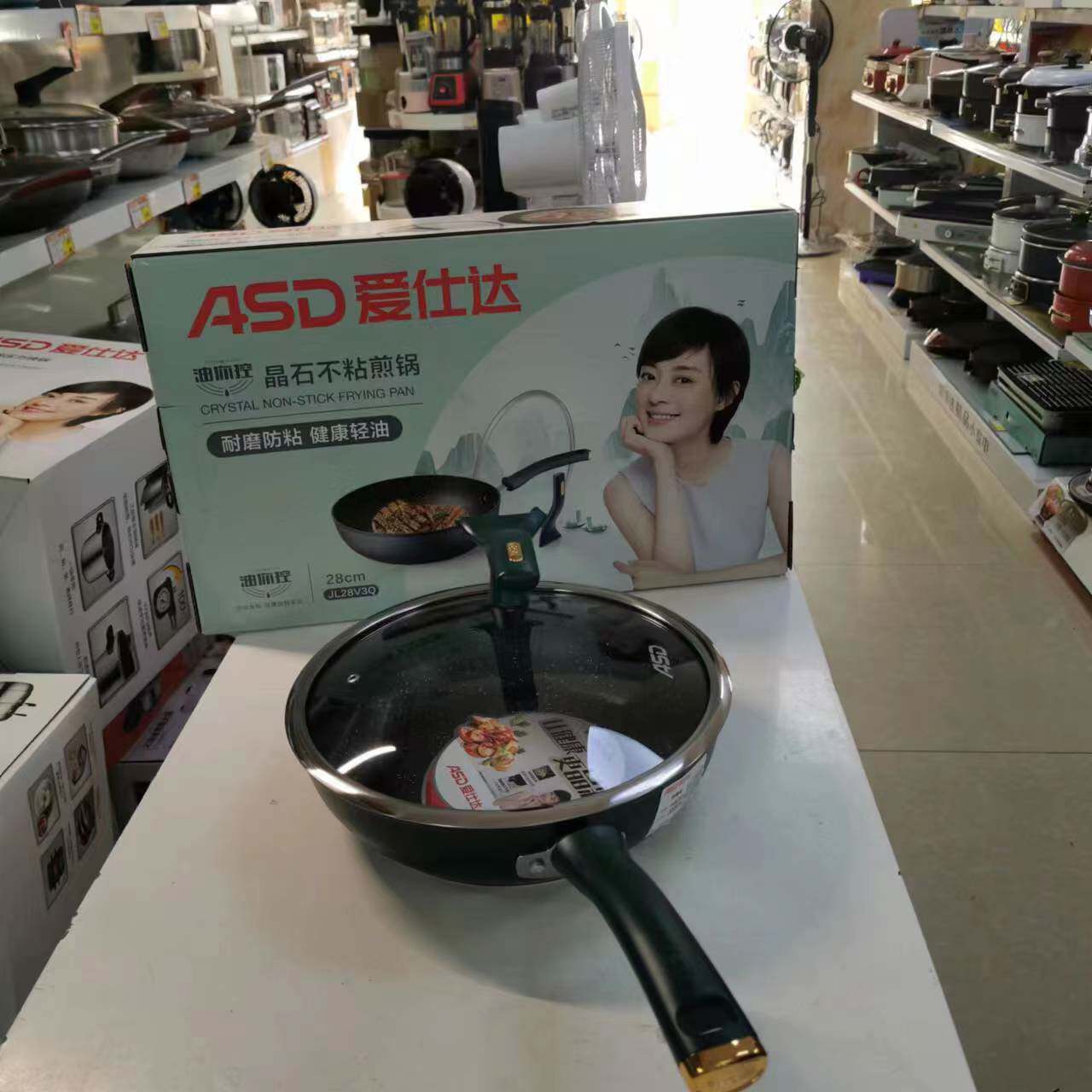 爱仕达jl28v3q油你控&middot;晶石不粘煎锅28cm翡翠石平底锅无油烟