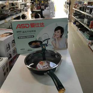爱仕达jl28v3q油你控·晶石不粘煎锅28cm翡翠石平底锅无油烟