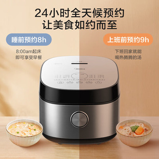 美的（Midea）电饭煲家用4L大容量电饭锅匠银聚MB-FB40Q1-513J