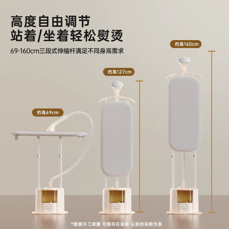 小熊立式挂烫机GTJ-S20D8手持熨烫机蒸汽电熨斗落地带熨烫板2升家