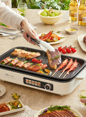小熊烤肉盘 DKL-Y15C1电烤盘家用煎锅烤盘电烤炉烤锅轻烟烧烤烤串