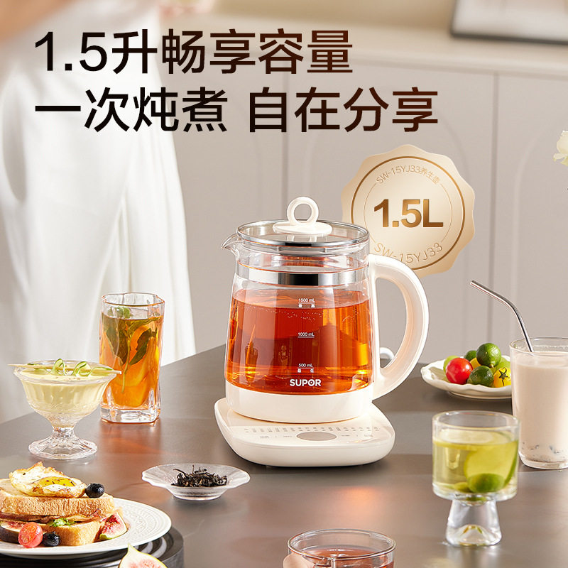 苏泊尔养生壶1.5L 电热水壶煮茶壶玻璃电茶壶无胶水壶 SW-15YJ33C,厨房电器,养生壶/煎药壶/养生杯,淘宝优惠券,粉丝福利购,淘宝优惠卷