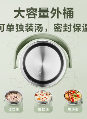 苏泊尔保温饭盒多层便当盒304不锈钢真空保温防烫KF18AM10/杏粉色