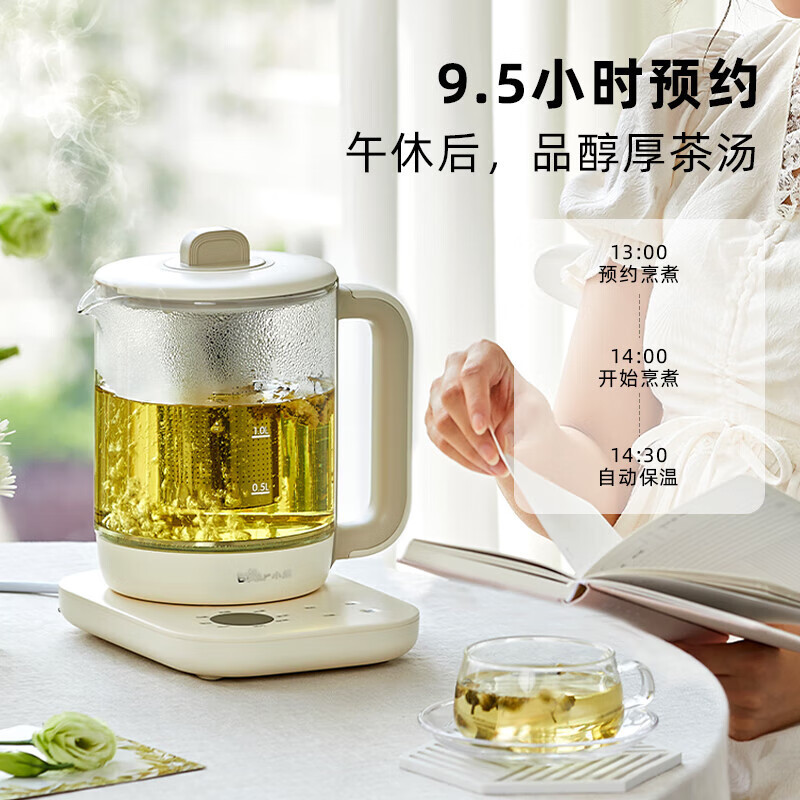 小熊养生壶YSH-E15J2煮茶壶办公家用炖煮壶1.5L大容量316L不锈钢