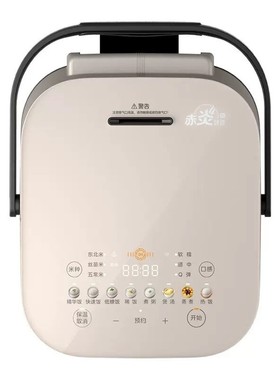 美·的电饭煲钛金鼎釜多功能电饭锅SFB3021H低唐饭3L低糖家用