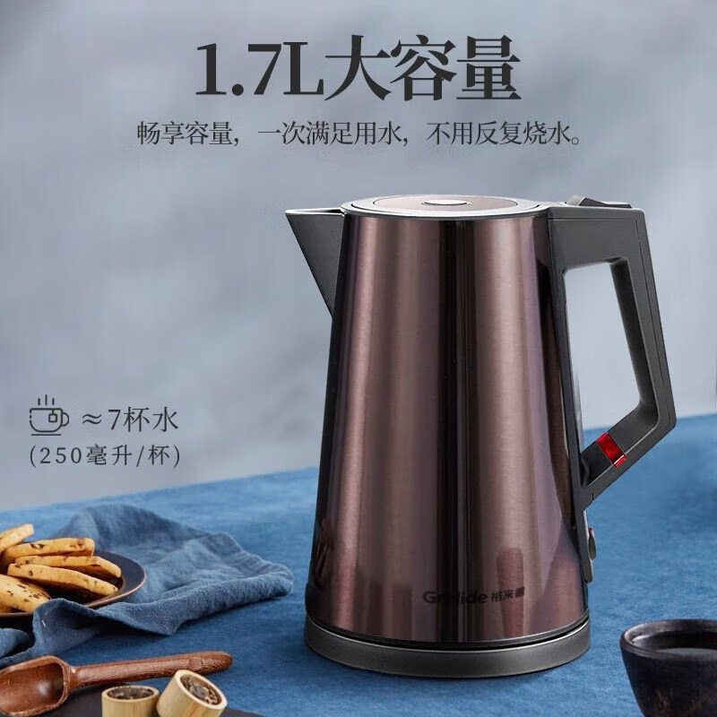 格来德 D2317K电热水壶 烧水壶1.7L大容量恒温热水壶316不锈钢