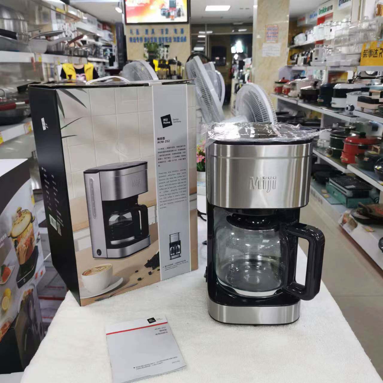 米技多功能咖啡机acm-252小型家用冲泡机煮茶器冲咖啡