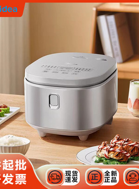 美的电饭锅3到4人电饭煲家用上蒸下煮4/5升大容量0涂层MB-RE576S