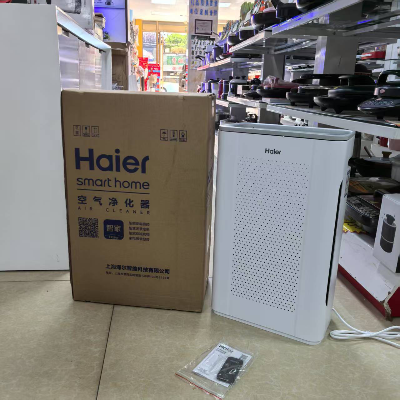 海尔（Haier）空气净化器除甲醛二手烟除霾去菌低噪KJ218F-HCB