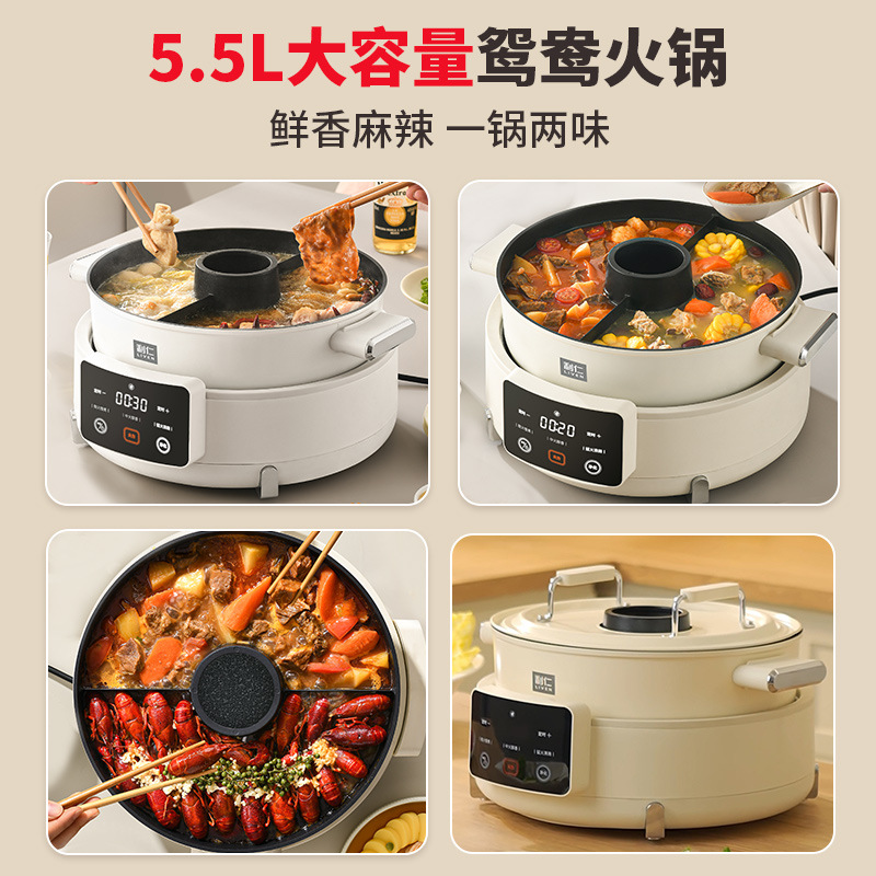 利仁QWHG-D5568电火锅分体式鸳鸯锅不粘火锅涮烤多功能料理锅