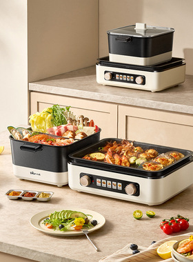 小熊叠叠锅DKL-J21R7电烤炉烤家用两用火锅烤涮一体多功能料理锅