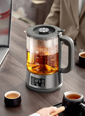 小熊煮茶器ZCQ-D12L6家用煮茶壶喷淋式全自动316泡茶壶办公室蒸汽