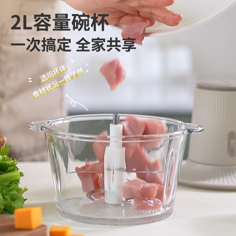 利仁JRJ-S2520绞肉机家用电动打馅碎肉绞辅食机料理搅拌机