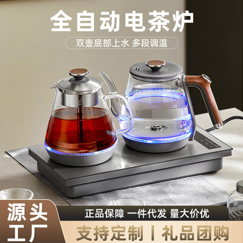 全自动电热水壶双壶底部上水泡茶茶台一体嵌入茶桌电茶炉礼品