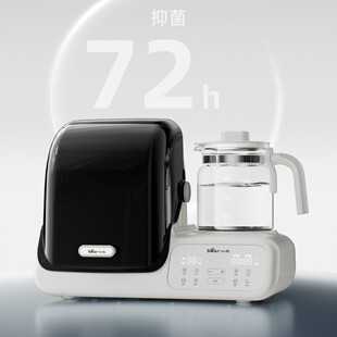 小熊奶瓶消毒柜TNQ-H12V1恒温水壶温奶烘干二合一体机紫外线家用