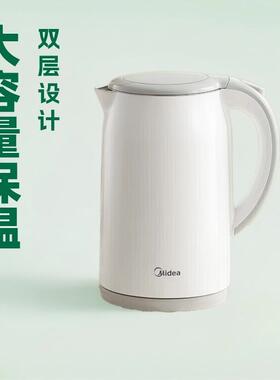 美的（Midea）烧水壶电水壶热水壶316不锈钢内胆SH17M301-PRO