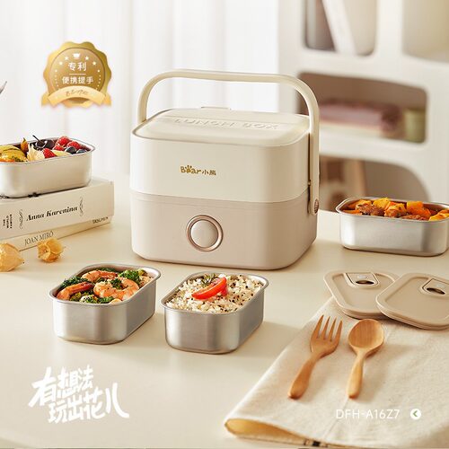 小熊电热饭盒DFH-A16Z7 蒸煮加热饭盒插电上班族保温便当盒加热饭
