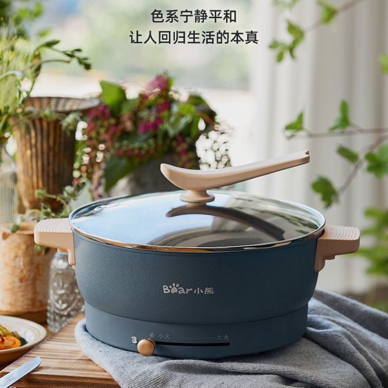 小熊电火锅DHG-C50K5 鸳鸯锅电炒锅电锅一体料理锅多功能涮煮锅