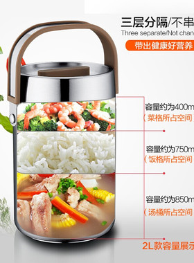 苏泊尔保温提锅 304不锈钢1.6L保温便当饭盒分层真空保温盒KF16F1