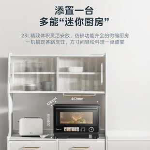 美的PG2333W微波炉蒸箱烤箱空气炸四合一台式机不锈钢内胆解冻烘
