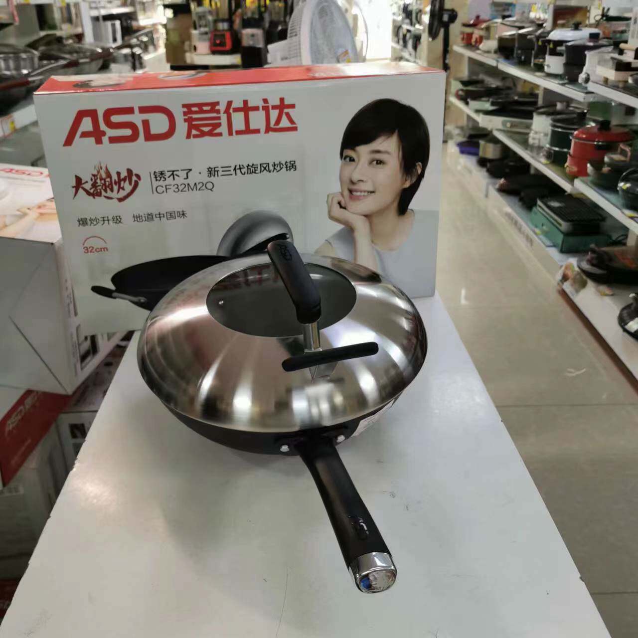 ASD/爱仕达34cm尖圆底大翻炒爆炒铁锅无涂层锈不了炒锅CF34M2Q