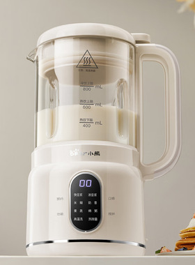小熊破壁机PBJ-M04R3家用全自动无渣豆浆机静轻音多功能小型料理