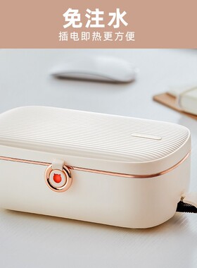 小熊电热饭盒DFH-P09E5免注水可插电加热上班族1人迷你静音热饭器