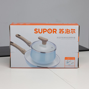 苏泊尔（SUPOR）锅具套装 悦享轻珐琅两件套 煎锅+奶锅VTP2215T