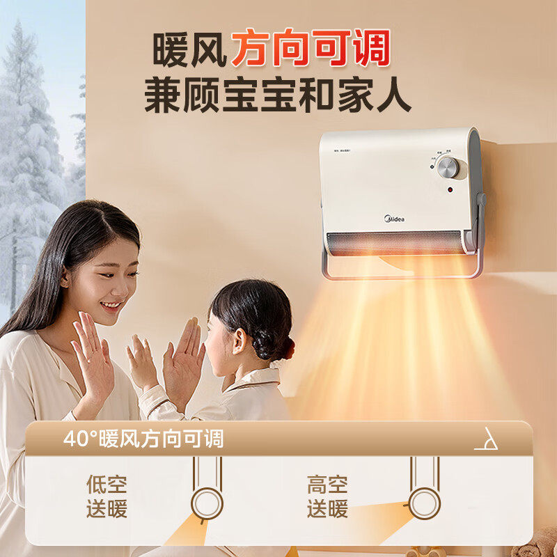 美的浴室取暖器石墨烯加热电暖气小太阳热风机家用冬季新款