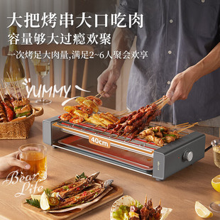 小熊DKL 烧烤架烤肉烤串机家用电烤炉烧烤盘大功率 L20L5电烧烤炉