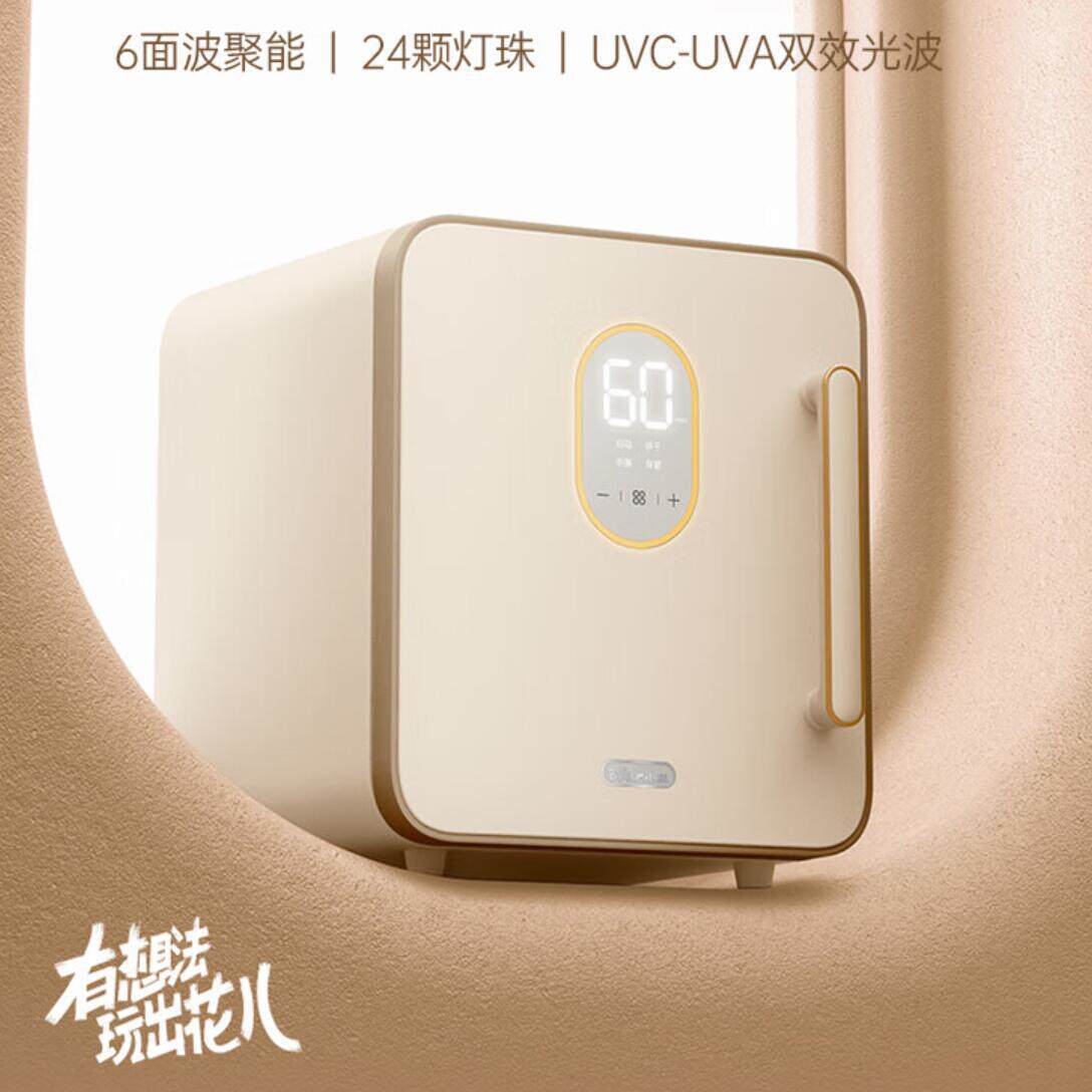 小熊婴儿奶瓶消毒柜ZTD25-B23D5紫外线母婴带烘干器二合一体机消