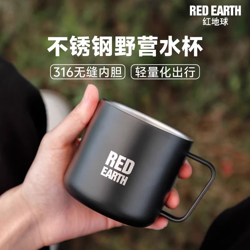 红地球保温马克杯带盖北欧水杯男女不锈钢杯子办公室咖啡杯
