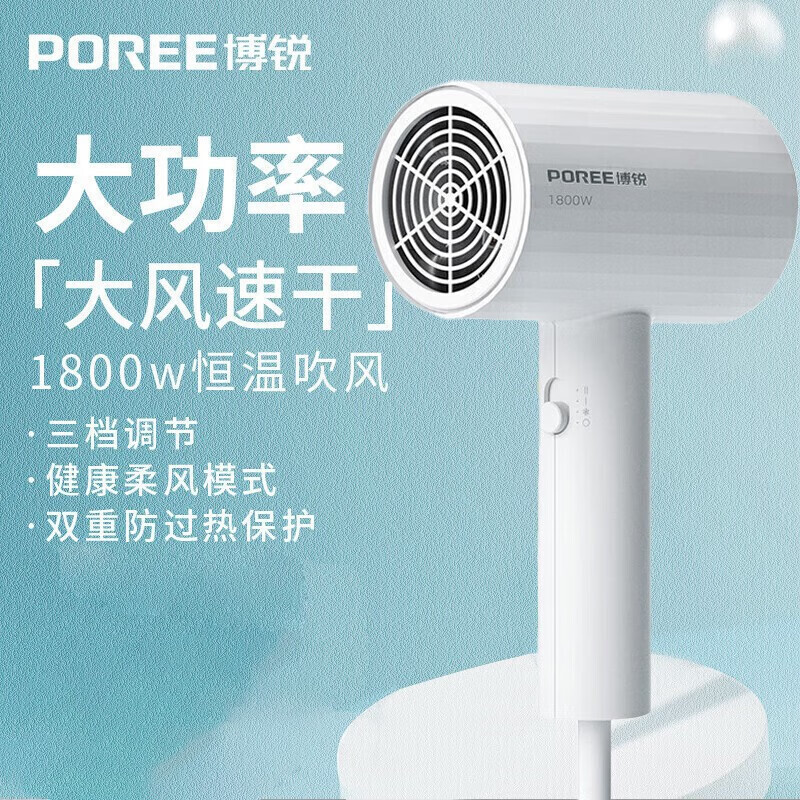 2025包邮飞科博锐电吹风机正品大功率吹头发现货系列跨境
