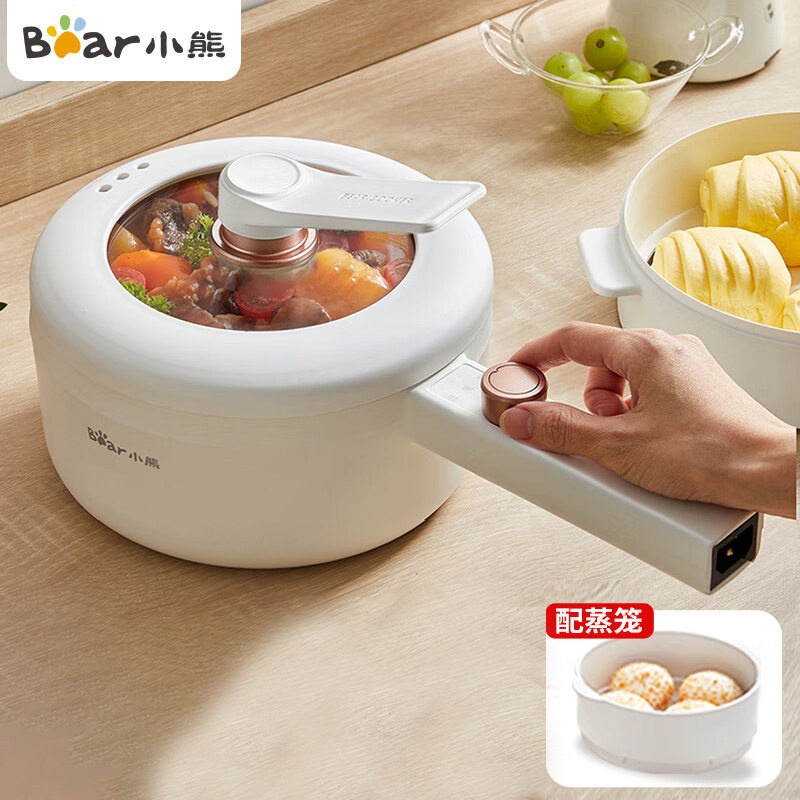 小熊电煮锅DRG-P16M2多功能电热锅小电锅家用一体煮面锅1.6升容量