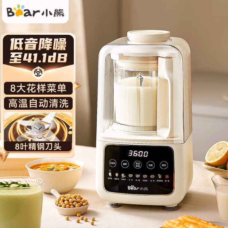 小熊破壁机PBJ-E08E6家用全自动轻音隔音罩豆浆机无渣多功能料理