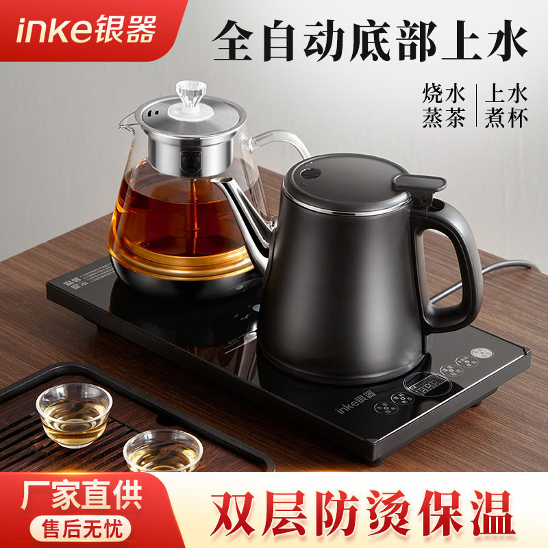 银器全自动上水电热烧水壶泡茶桌嵌入式茶台电磁炉抽水一体机玻璃