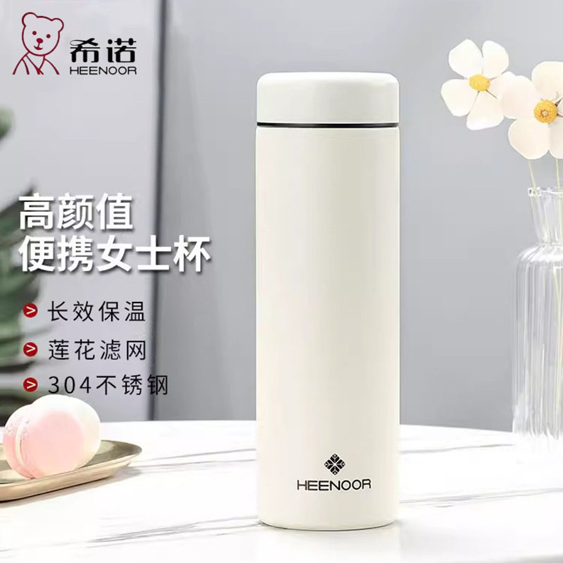 希诺保温杯N-3261女士便携水杯304真空不锈钢杯子车载随行旅行杯,餐饮具,保冷/保温杯,淘宝优惠券,粉丝福利购,淘宝优惠卷