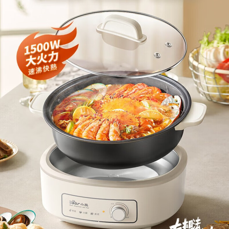 小熊电火锅DHG-F40P3家用电锅分体式多功能锅电煮锅可拆4L大容量