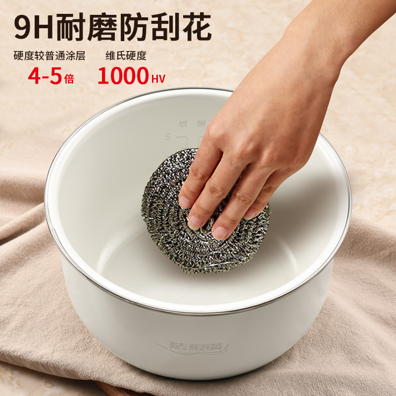 利仁FB-D3568含钛珐琅球釜锅胆智能家用电饭煲蒸米饭电炖锅煮饭锅