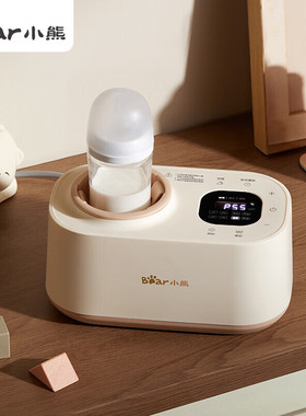 小熊温奶器NNQ-J02E7摇奶器一体 婴儿无水暖奶器恒温调奶器三合一