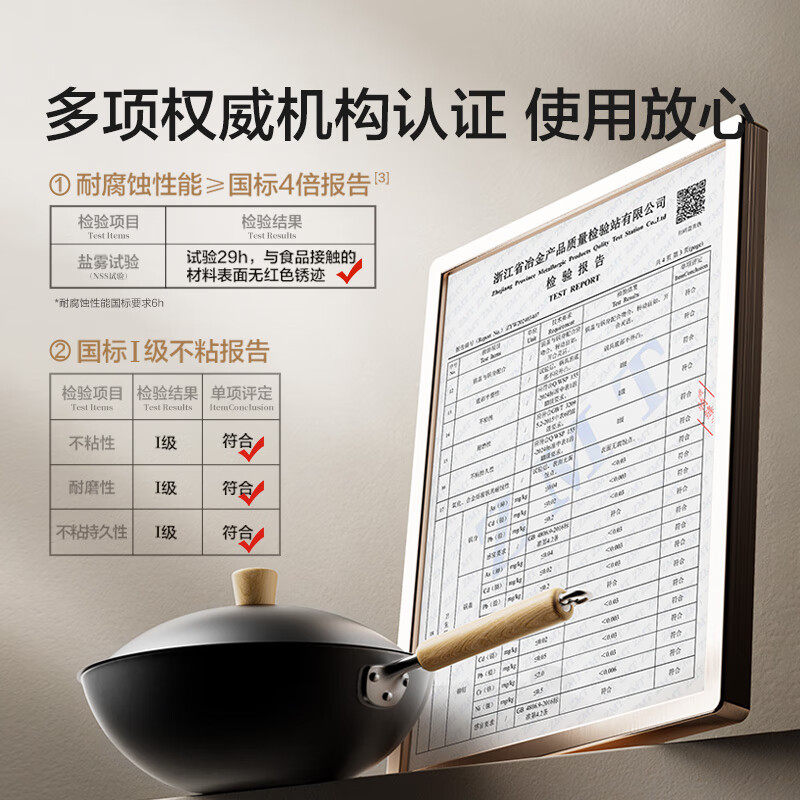 苏泊尔有钛铁不粘炒锅煎煮锅 无涂层锤纹铁锅燃气铁锅EC32AYT02